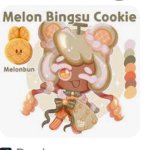 Melon Bingsu Cookie Fanchild