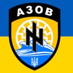 Azov Battalion Flag