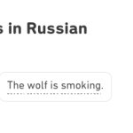The wolf is smoking Duolingo meme