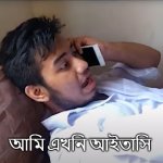 Farhan Sharif Viral meme template Ami ekhony aitasi