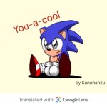 You a cool! meme