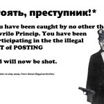 Halt, Criminal! (Gavrilo Princip version)