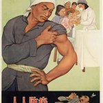 Vaccination in 1952 China