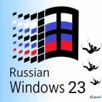 Russian Windows 23 GIF Template