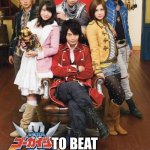 I watched Kaizoku Sentai Gokaiger, now it's my favorite | WE ARE GOING; TO BEAT YOU TO DEATH | image tagged in gokaiger template,kaizokusentaigokaiger,haha brrrrrrr | made w/ Imgflip meme maker