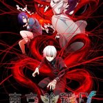 Tokyo Ghoul Exibitsion ann.