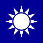 Flag of the ROC : Blue Sky with a White sun