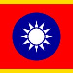 Flag of the ROC : Standard of the President of the ROC