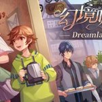 Dreamland Coffee