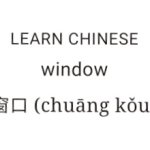 Chinese Window