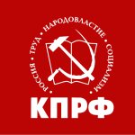 Communist Party of Russia flag