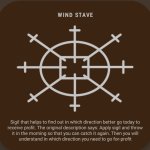 Rune | Wind Stave [Caution ⚠]