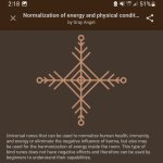 Rune | Niemolalize Of Energy & And Physical Condition