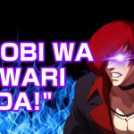 Iori Yagami LowTierGod Meme