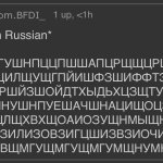 Fries having a stroke screaming in Russian meme