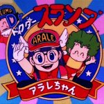 dr slump