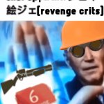 Shut up tf2 engineer