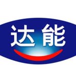 Danone China Logo