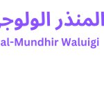 al-Mundhir Waluigi Announcement template