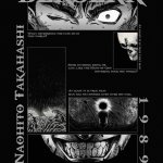 Berserk announcement template