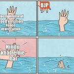 hindu khatre me hai ek hain to safe hain meme template
