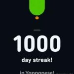 1000d streak Yappanese GIF Template