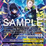 Eiji & Leon
