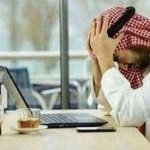 Arab facepalming in front of computer meme