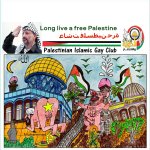 Palestine Now _ فلسطين الان