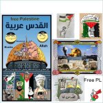 State of Palestine. Palestinian solidarity. Jerusalem, Jenin, Be