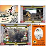 State of Palestine. Palestinian solidarity. Jerusalem, Jenin, Be