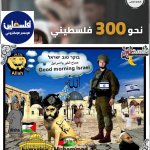 Palestinian Collection. Golden Fund of Palestinian Culture. مجمو