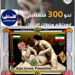 Palestinian Collection. Golden Fund of Palestinian Culture. مجمو