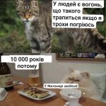 У Житомирі заєбісьб
