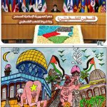 What is Palestine? Palestinian identity. The root of the Palesti