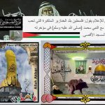What is Palestine? Palestinian identity. The root of the Palesti