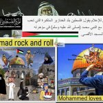 What is Palestine? Palestinian identity. The root of the Palesti