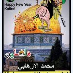 Allah is a pig. Palestinian pigs. Al Aqsa pigsty.  الخنازير الفل
