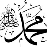 Rasulluah SAW