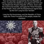 Your act has been recognized by true Republic of China