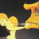 Ariel Signing Contract