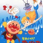 anpanman tears of a mermaid princess