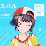hololive fukkireta GIF Template