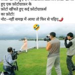 modi pr narendra modi pm modi meme funny cameraman