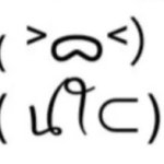 Jerking Kaomoji meme