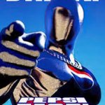 Pepsi man