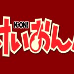 k-on logo