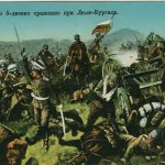 Balkan Wars