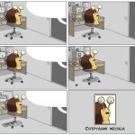 Snail - Employee of the Month