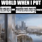 Bd | WORLD WHEN I PUT; AND; TOGETHER | image tagged in gifs,fun | made w/ Imgflip video-to-gif maker